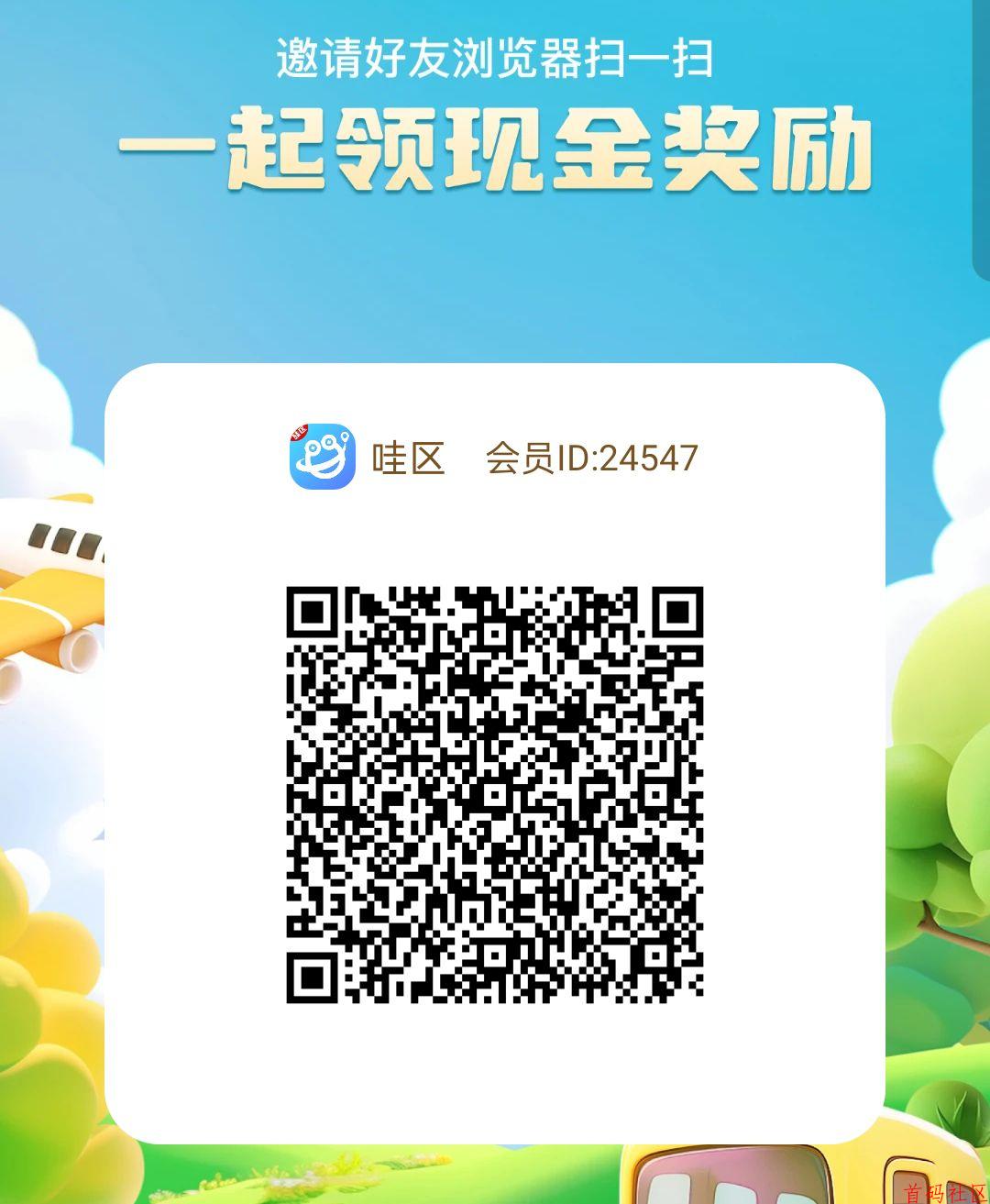 简玩新出 哇区 平台 新解景区玩法，不用养鸡，每天零撸50+