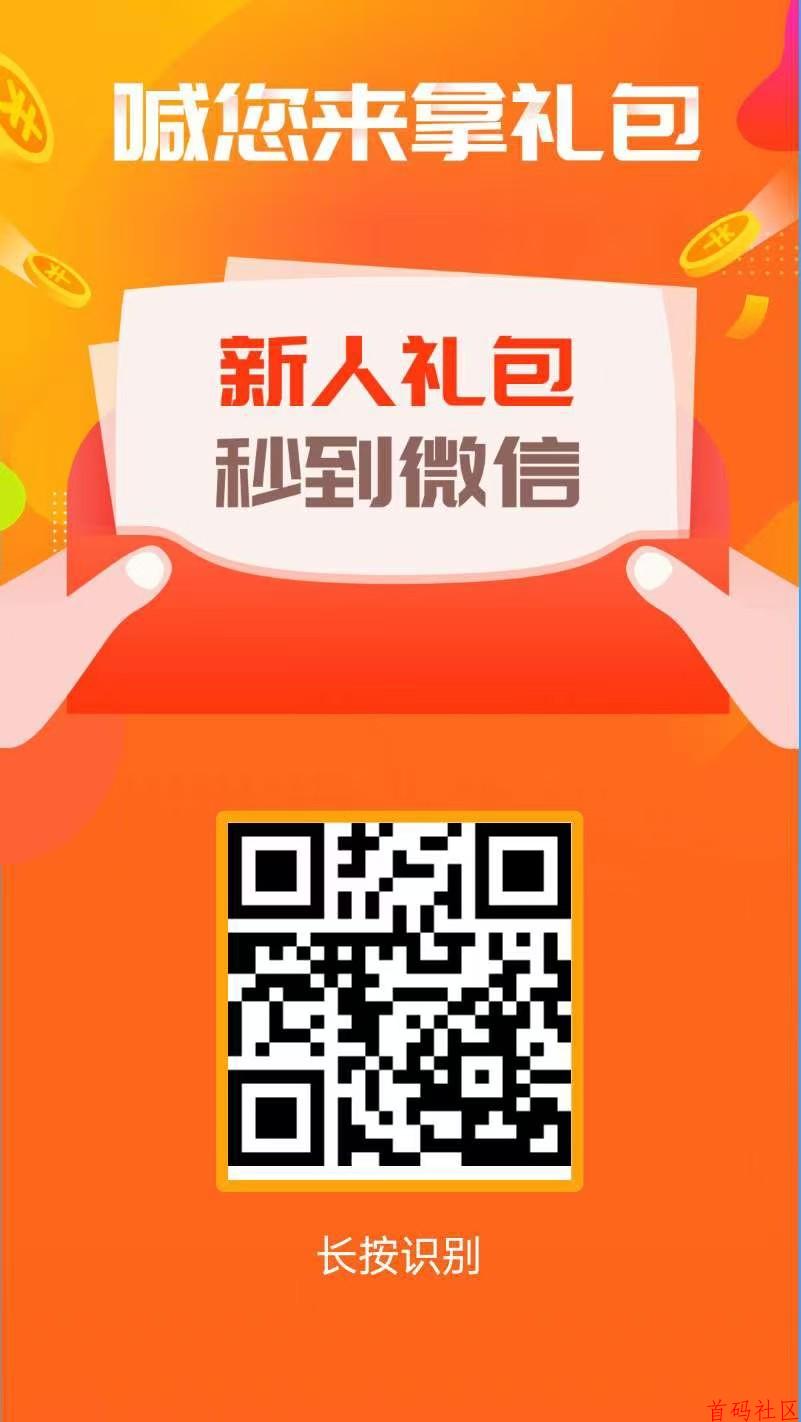 赚钱了App大量得物浏览任务，一个0.15每天保底15-30