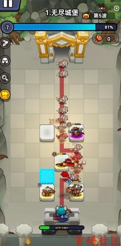 [超级守护]小程序游戏试玩赚米，每天稳定200+