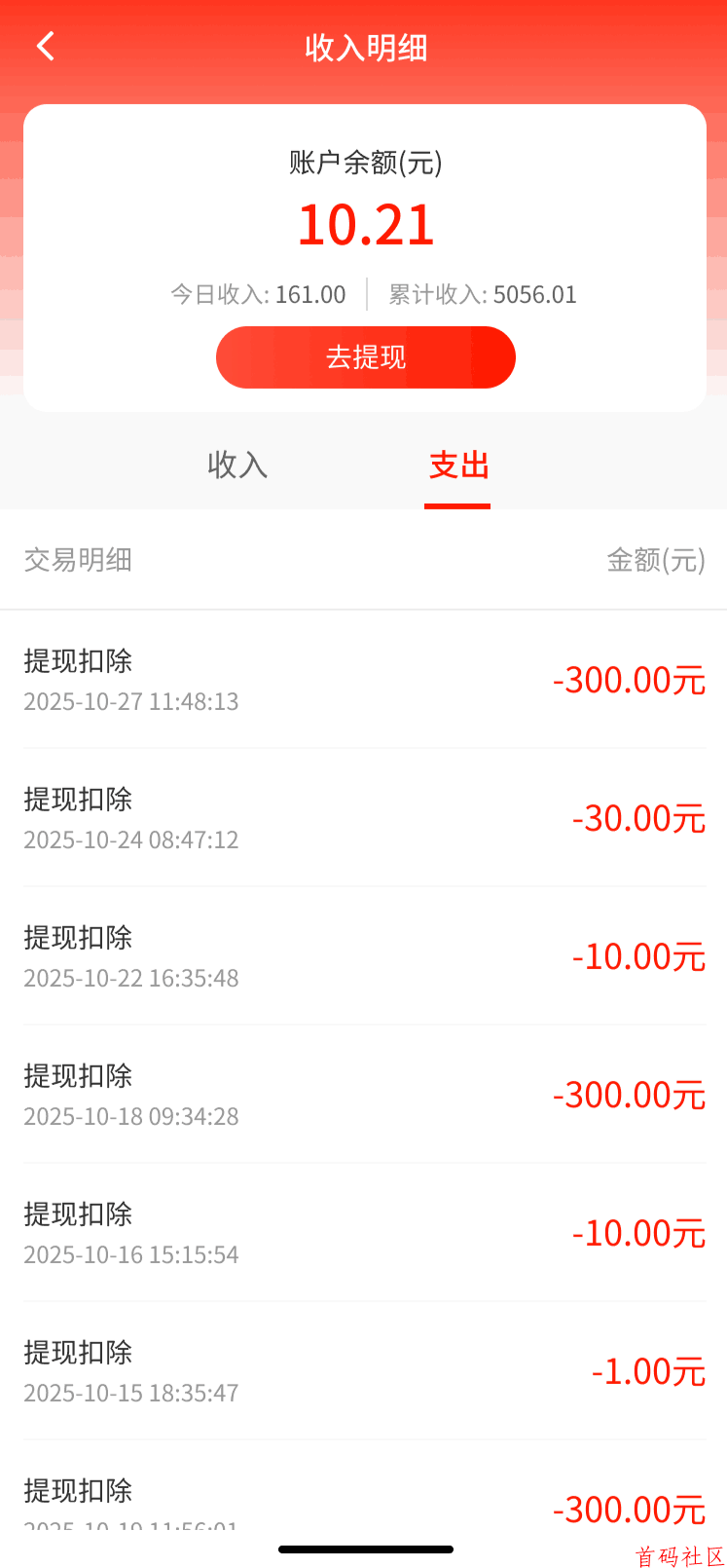 赚友帮每天赚点模式有关注点赞，秒审核搜索赚等任务每天几十