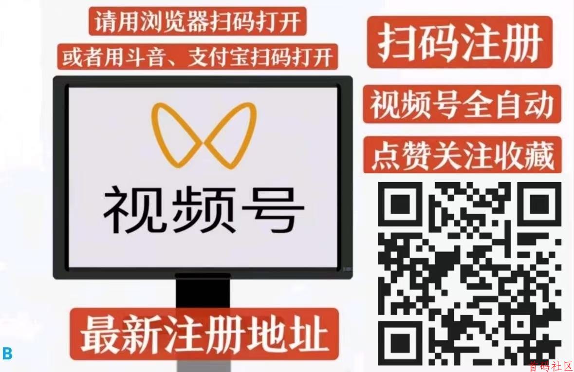 《视频号》点赞赚钱，日赚50