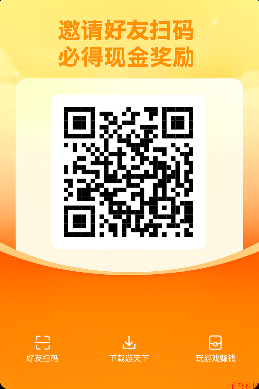游天下不看权重，一天25个广告，一个广告0.2，一天5米
