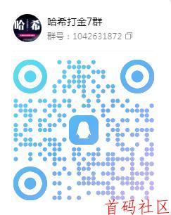 波场链哈希撸金，招募赚米会员，全网最高返点，智能合约，自动秒返！