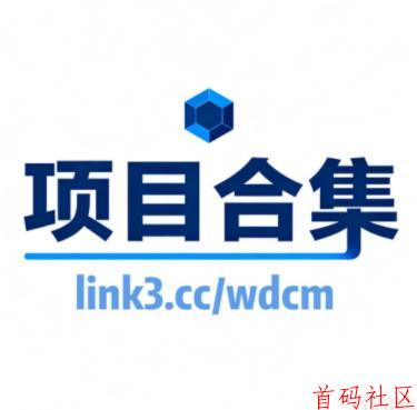 百元创业项目：加入抖音黑科技云端商城合伙人带你月入10W！