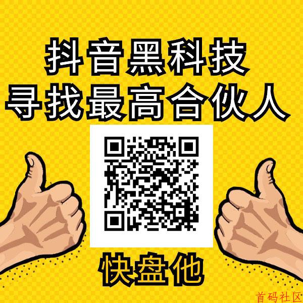 抖音黑科技“兵马俑”大揭秘：真神器还是智商税？短视频时代的流量加速器，普通人也能分杯羹！