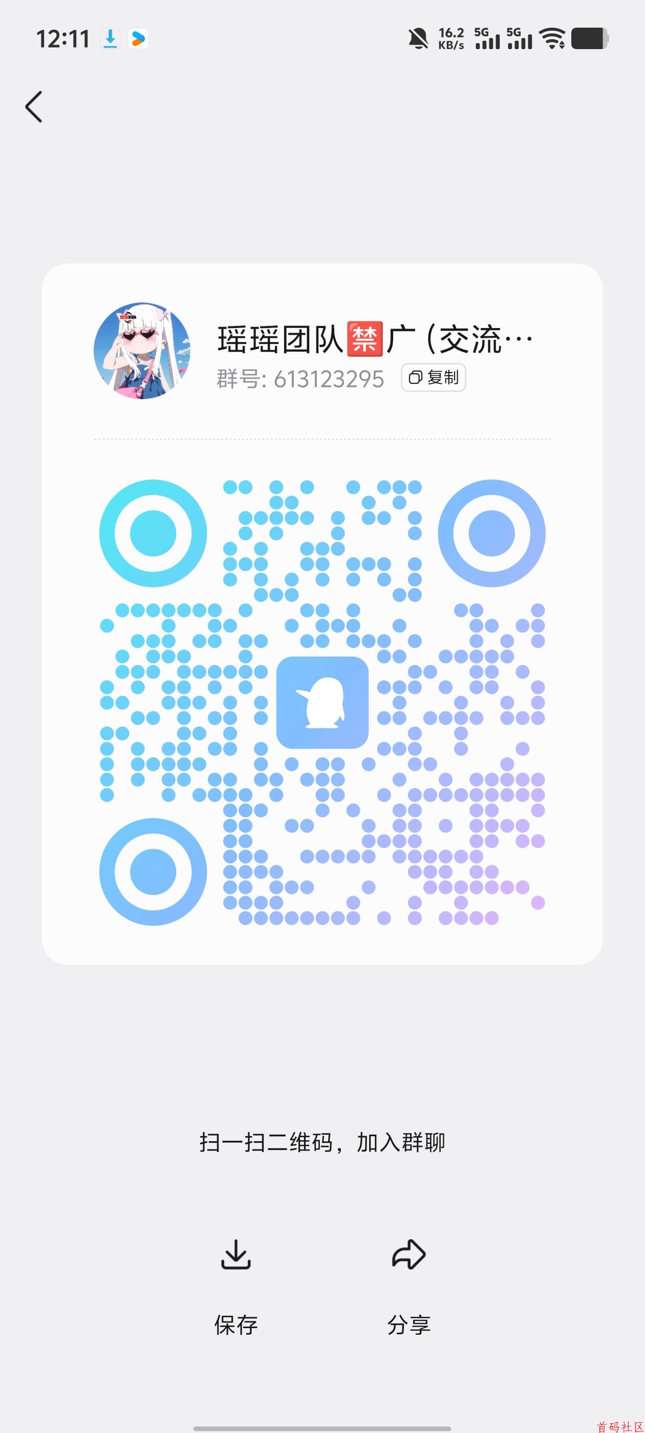 1 %复制信息#% 打开团App 首码新出,前一万人注册送矿机,日撸20米,做的私我拿链接,推广拿团队奖!1️⃣内侧期间注册送一个矿🐔,每天看三广告,每天随机产20-30颗原矿石(内测期间额外再每天送8颗) 2️⃣等于一个静态一个月鲁800-1100💰 3️⃣一个📱注测一个,不限ip,不实铭,不需要一机一耗,建议多搞几个耗润最多¥9rNGM3ODE3OWE¥一起领