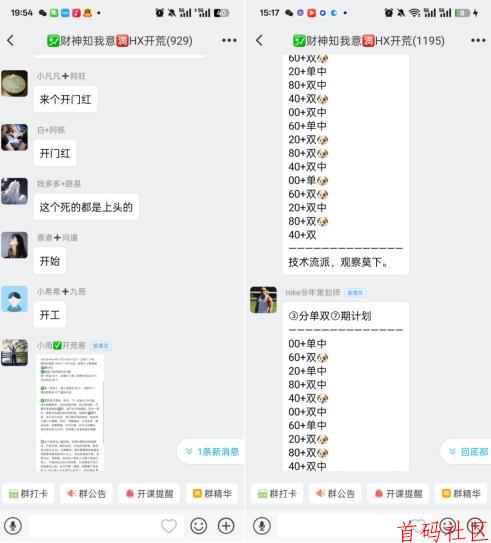 “哈希撸金” 依托波场链区块链竞猜，赢取TRX代币奖励