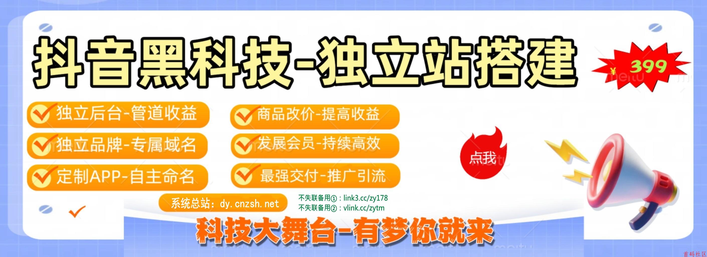 分享普通人副业赚钱项目，抖音黑科技云端商城兵马俑商城直播涨粉技巧，招募合伙人！