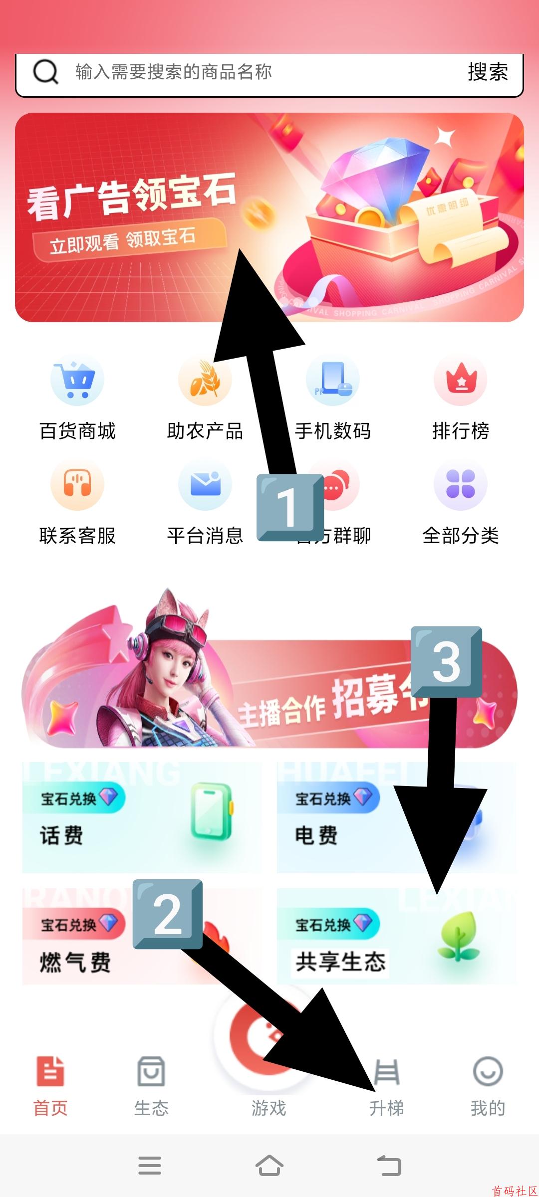 零撸每天3分钟，月入3000