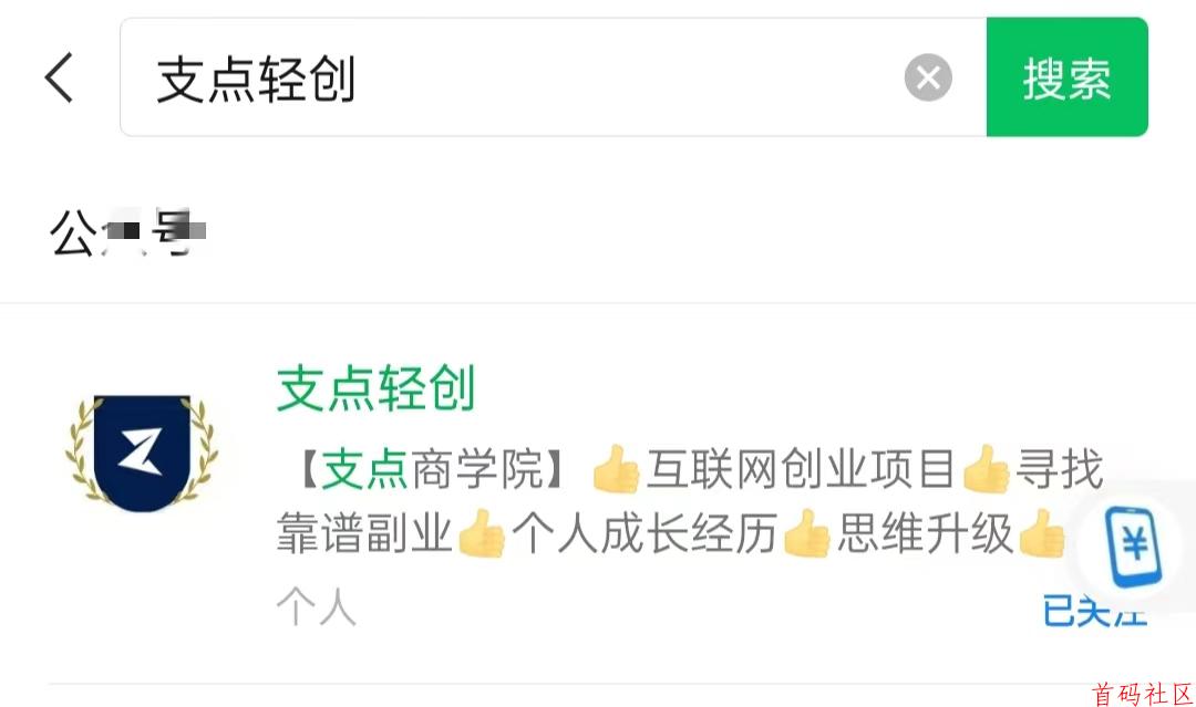 抖音黑科技“兵马俑”大揭秘：真神器还是智商税？短视频时代的流量加速器，普通人也能分杯羹！