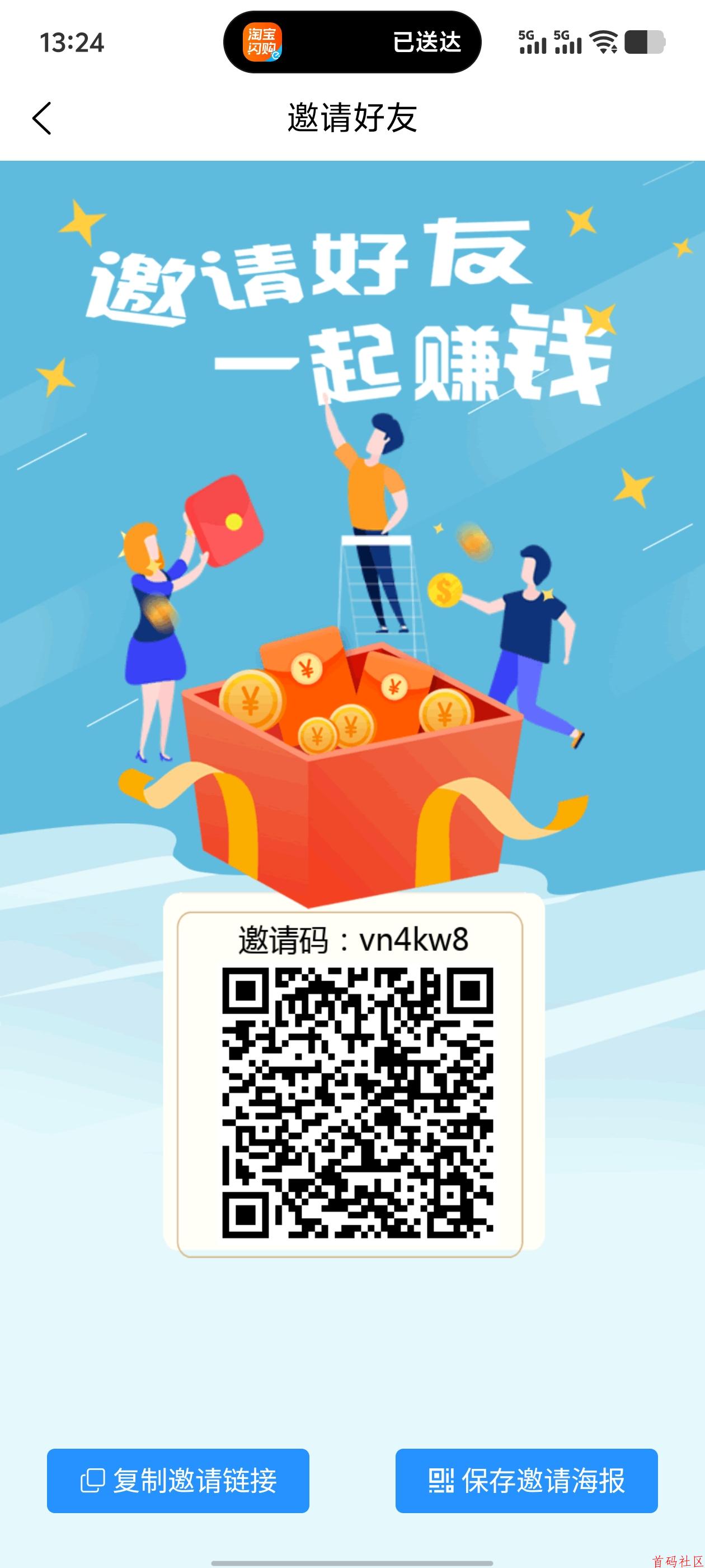 小蜜蜂是一款全新上线的任务型掘金平台，主打零门槛+高回报的操作模式，无需注测、不用下栽APP  也不要求实铭验证，仅需一个手机号就能立刻开始任务赚钱。真正做到了人人可参与、轻松零撸！  平台目前处于首码阶段，単个手机号的基础收溢在30圆至50圆之间，如果你有多个手机号，  还可以实现多号多撸，收溢成倍增长。任务种类丰富、价格随市场动泰波动，部分高价任务收溢相当可观，每天都可重复接単，不用担心任务短缺问题。