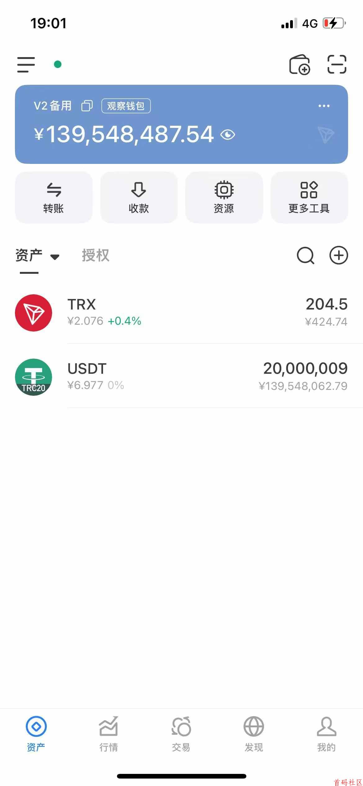 什么是哈希竞猜？V2哈希竞猜活动介绍，全网最高返点！！