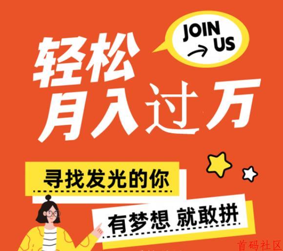 抖音黑科技直播人的神器99%的人都不知道的秘密！