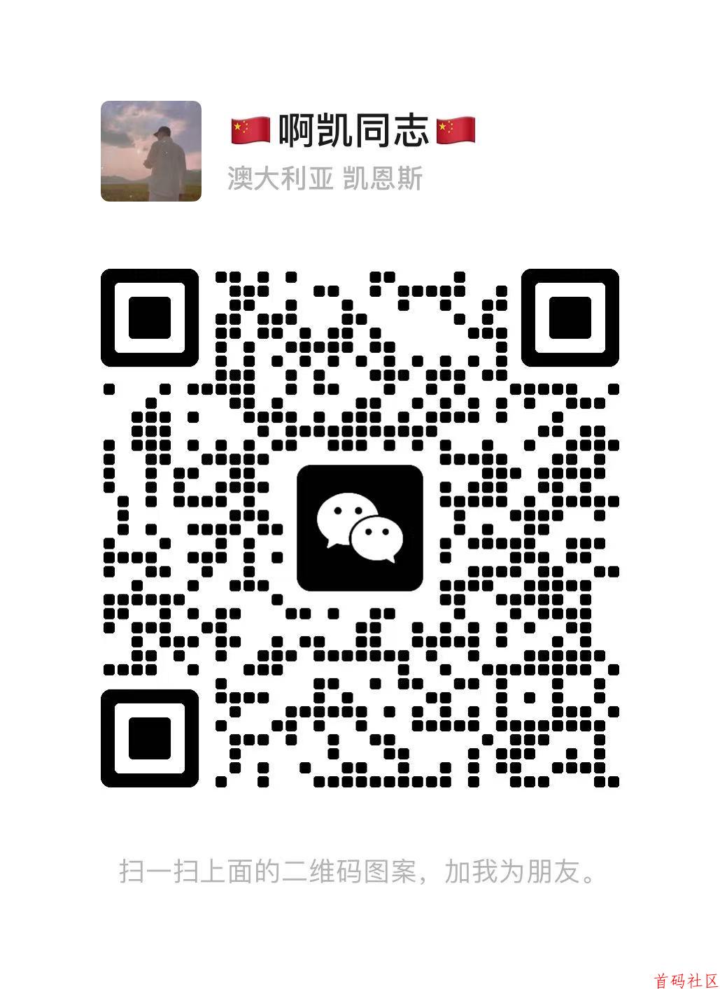 财运熊猫刚出一秒，亲测零投资提现到账，无手续费，本人常驻公司，年总大盘