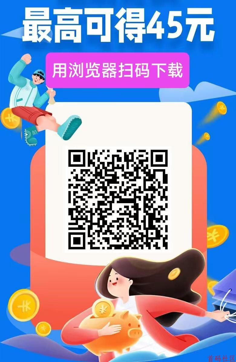 简单赚新出，加群钻米，史上最暴利0撸，简单好做。