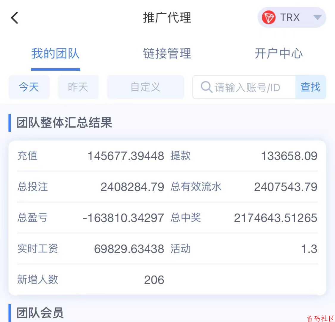 哈希撸金自动投注助手，波场分分彩挂机打金，推广7天日入2000+无限代赚！