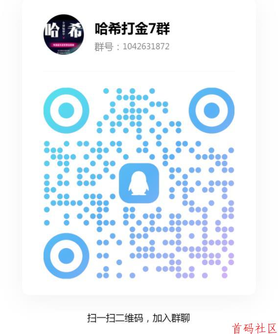 cod哈希撸金，日保底500-1000，稳赚玩法技巧！