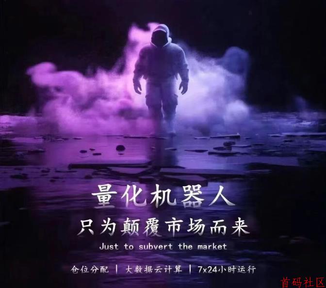 什么是AI量化炒币？AI量化炒币机器人怎么帮你 “躺着赚”？