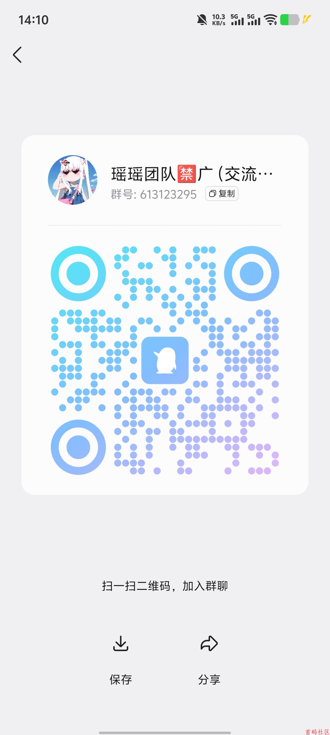 1 %复制信息#% 打开团App http:/¥9rNGM3ODE3OWE¥一起领