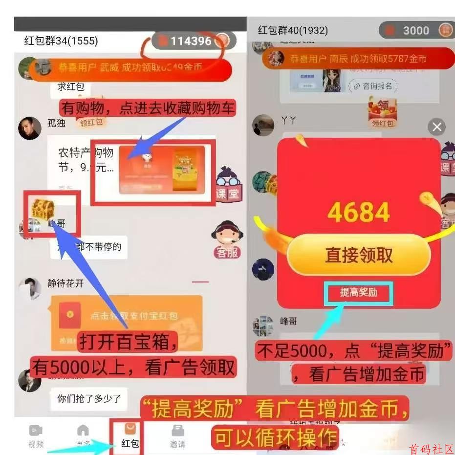 喵信号:首码纯零撸看广告，每日10-30➕,苹果➕安卓双端可玩