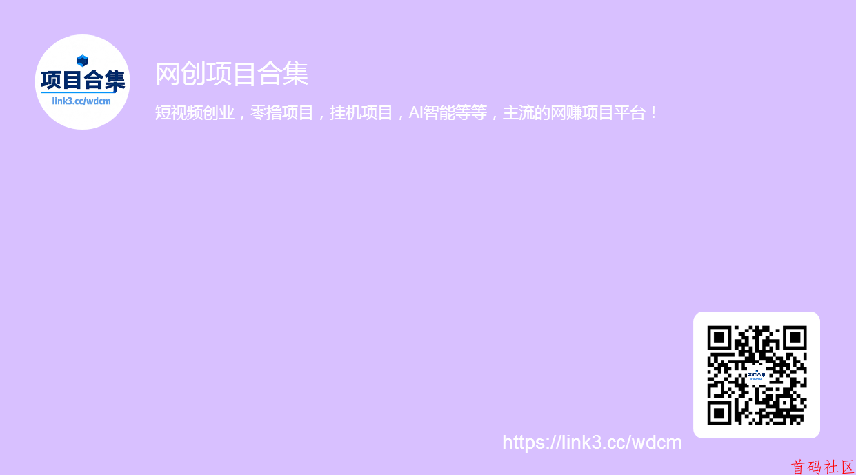 抖音黑科技云端商城，搭建高流量直播间，粉丝播放双提升！