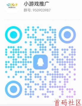 [超级守护]小程序游戏试玩赚米，每天稳定200+