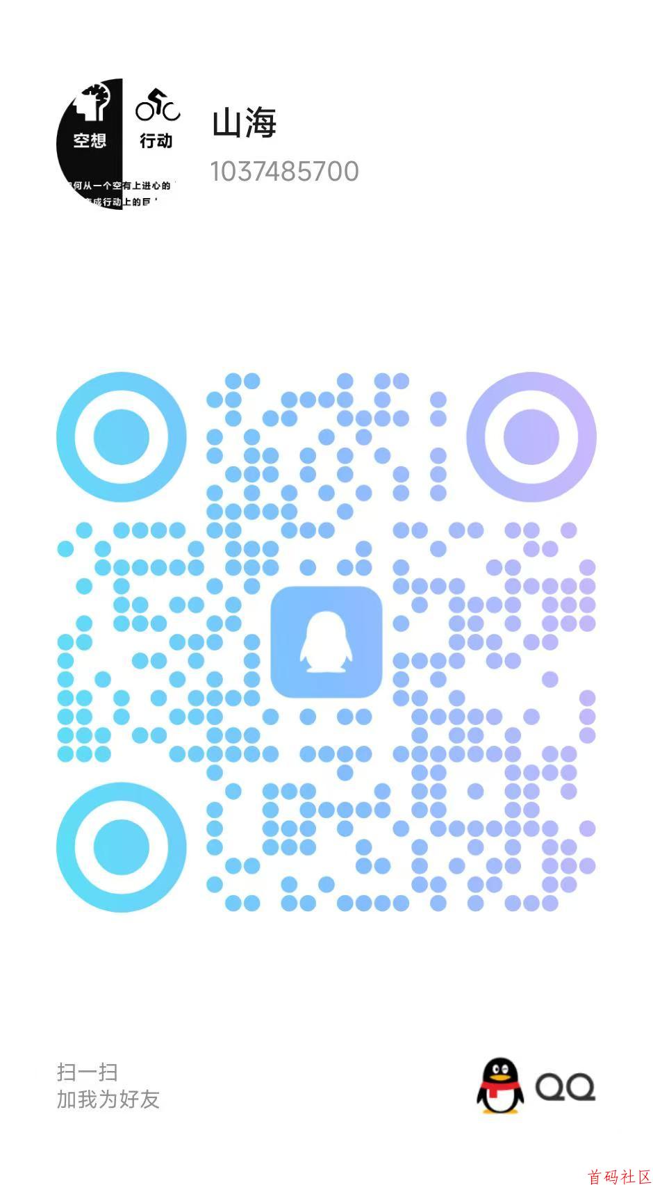 友帮新出首码,简单截图赚,可做单也可以放单