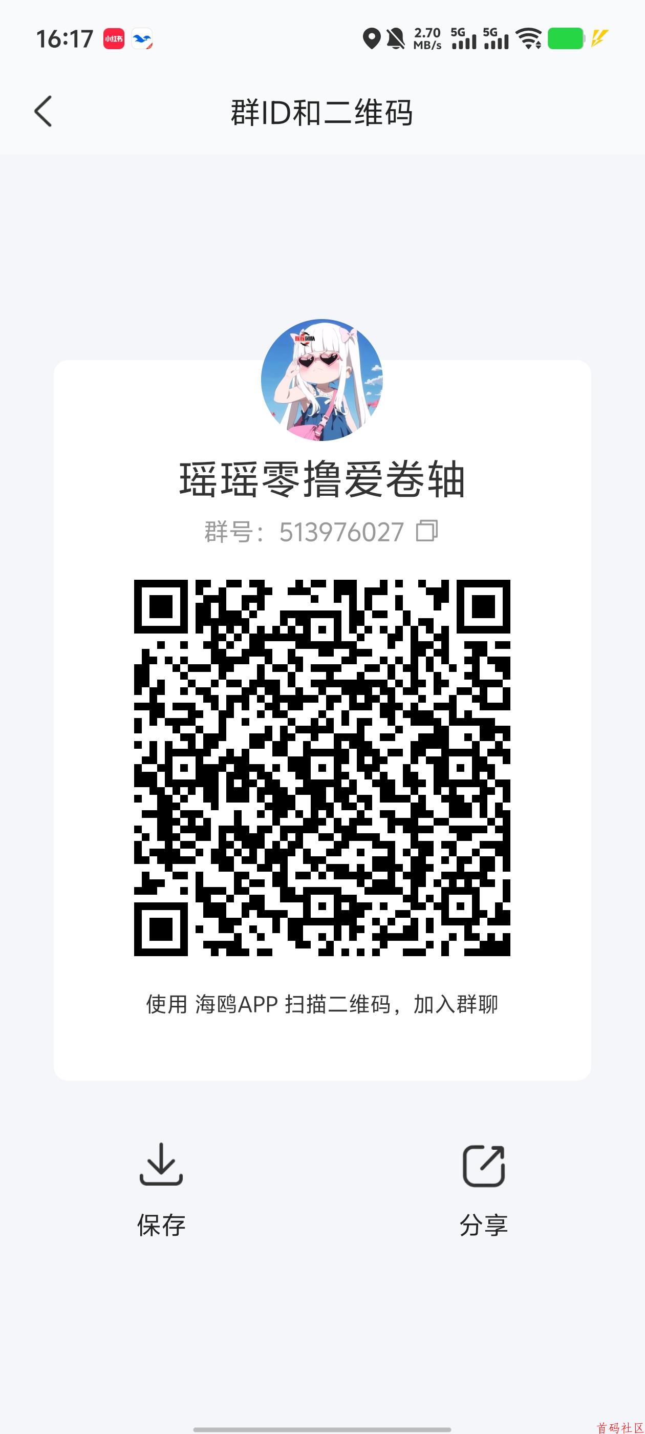 小蜜蜂是一款全新上线的任务型掘金平台，主打零门槛+高回报的操作模式，无需注测、不用下栽APP  也不要求实铭验证，仅需一个手机号就能立刻开始任务赚钱。真正做到了人人可参与、轻松零撸！  平台目前处于首码阶段，単个手机号的基础收溢在30圆至50圆之间，如果你有多个手机号，  还可以实现多号多撸，收溢成倍增长。任务种类丰富、价格随市场动泰波动，部分高价任务收溢相当可观，每天都可重复接単，不用担心任务短缺问题。