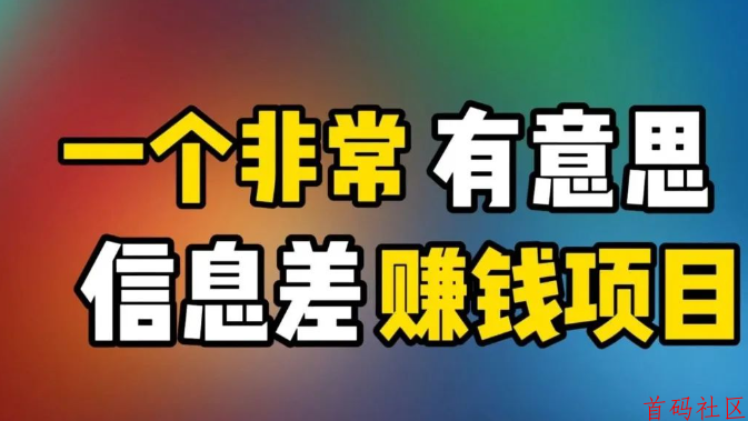 抖音黑科技兵马俑：普通人月入过万风口项目，抓住短视频流量红利