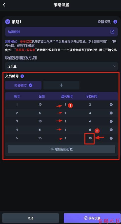 V2/S9哈希打金官方免费挂机脚本使用教程！