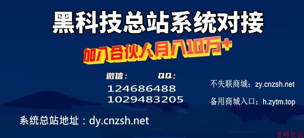 揭秘抖音黑科技云端商城为何成为自媒体创作者的流量暴涨的秘密武器
