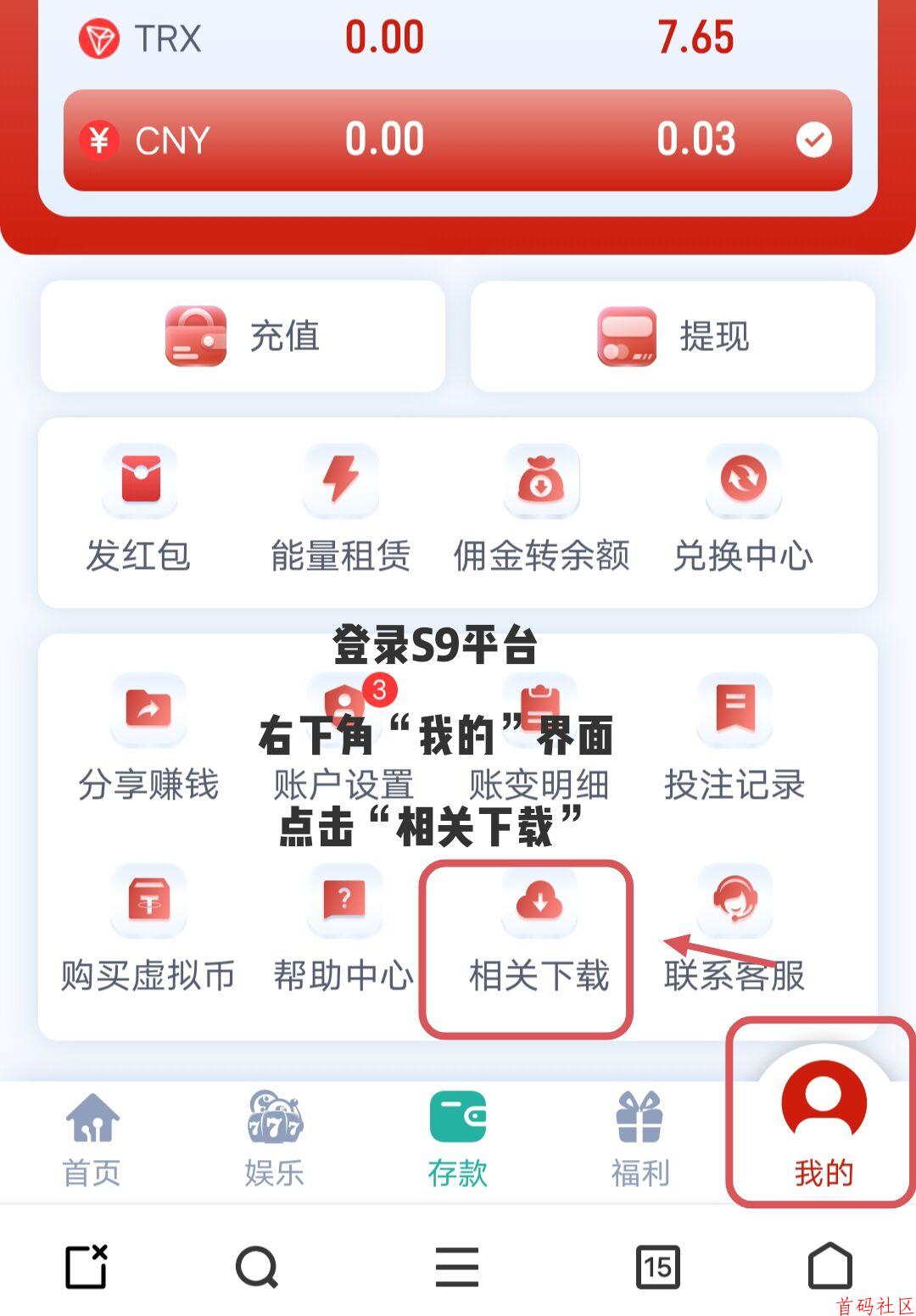 V2/S9哈希打金官方免费挂机脚本使用教程！