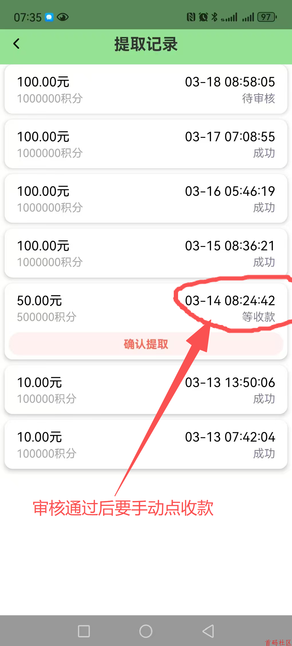 数影时代，不养鸡每个广保底0.138，单机一天五米多，多机翻倍