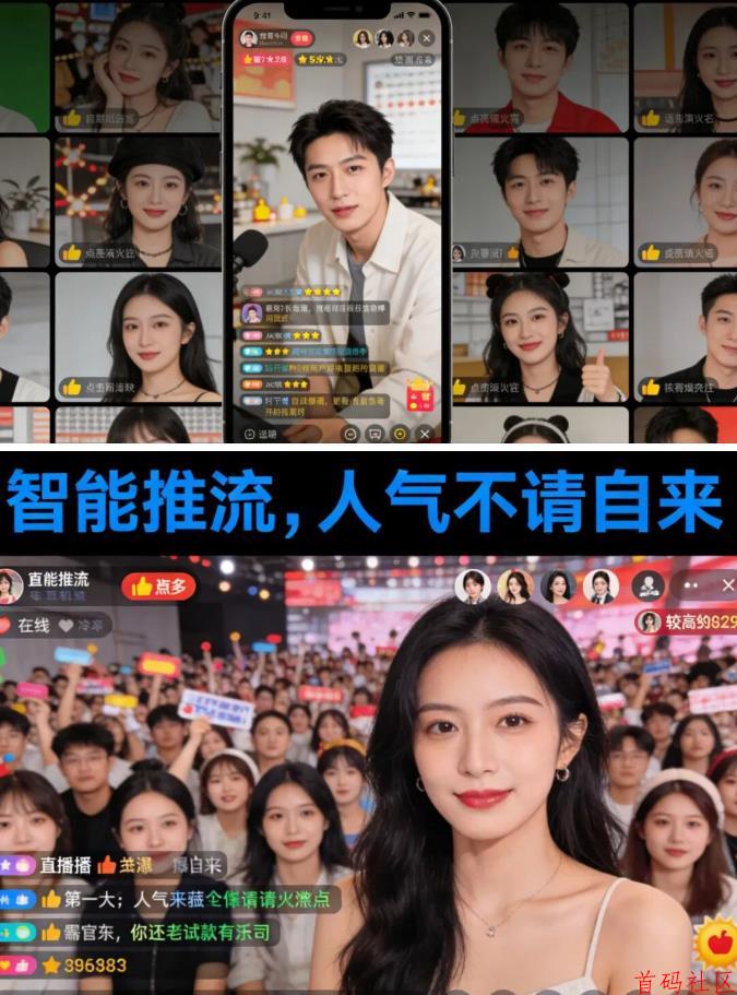 抖创猫抖音云端商城黑科技，让你直播间人气翻倍、账号涨粉不停！