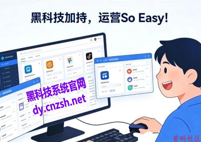 曝光新媒体必备直播神器抖音黑科技云端商城隐藏的赚钱门路