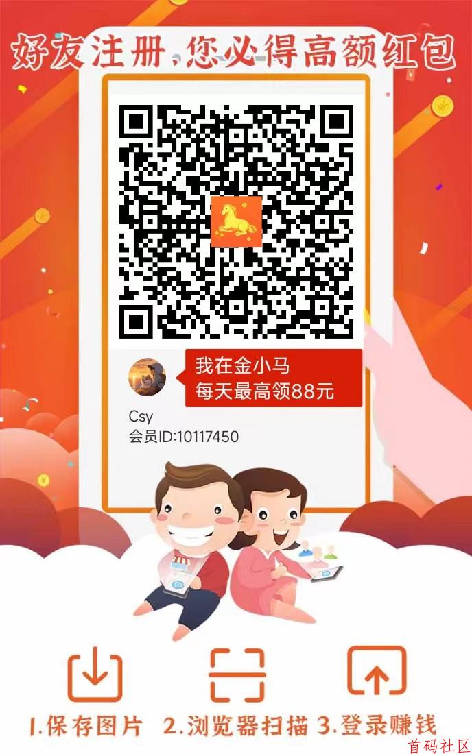 喵星新品金小马,首码刚出一秒