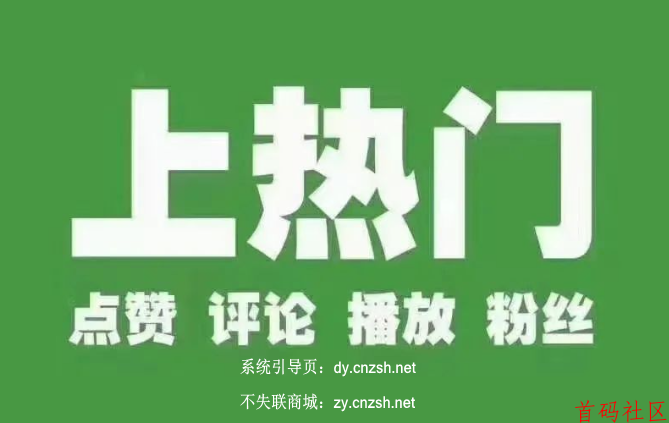2026新手小白必看之抖音黑科技兵马俑云端商城详解