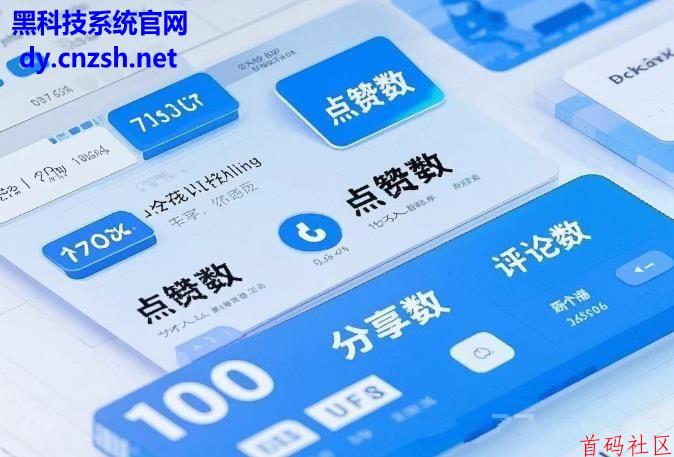 99%人不知道的抖音黑科技云端商城，一键解决直播冷场、涨粉流量问题