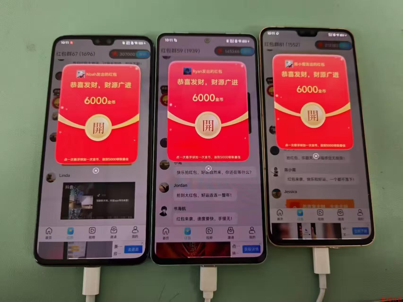 大智界全新首码,最新广告零撸平台,水很大!