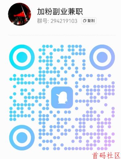 【电商金融购物平台】动动手指就可以赚到米，日收入稳定在200-500+