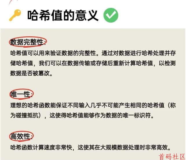 哈希撸金挂机助手，手机自动打金项目，普通人也能冲刺月入10万！