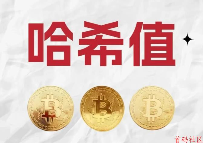 哈希撸金挂机助手，手机自动打金项目，普通人也能冲刺月入10万！