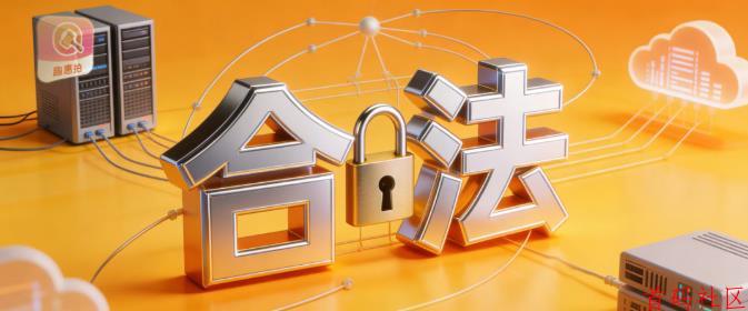 趣惠拍：团长怎么赚钱？趣惠拍0成本，0囤货，一键开启轻创业，长期招募合伙人！