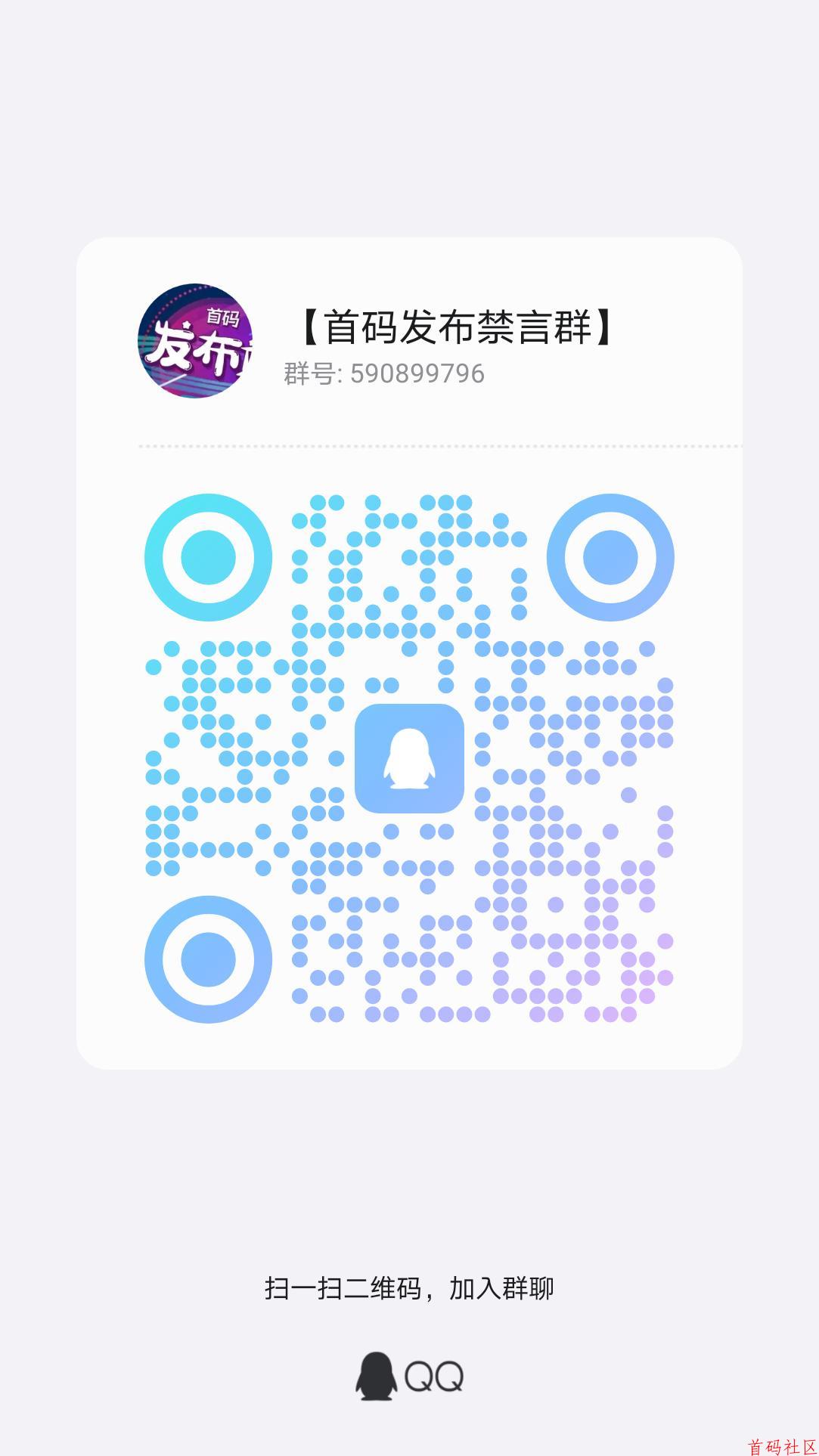 首码趣任务已上线，0撸爬墙没广告。