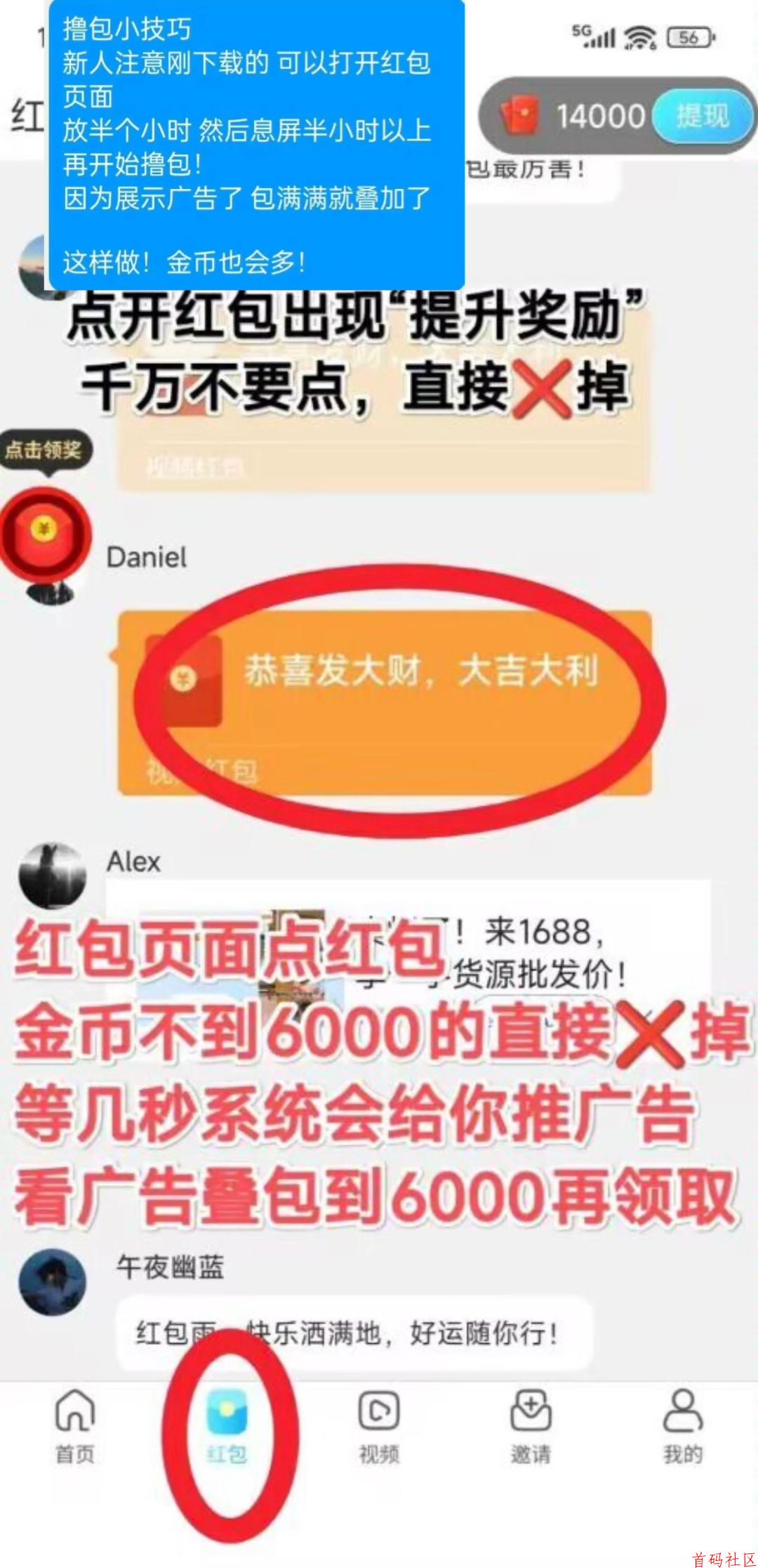 新出灵境奇点，零撸看广告，单机每天30-50+