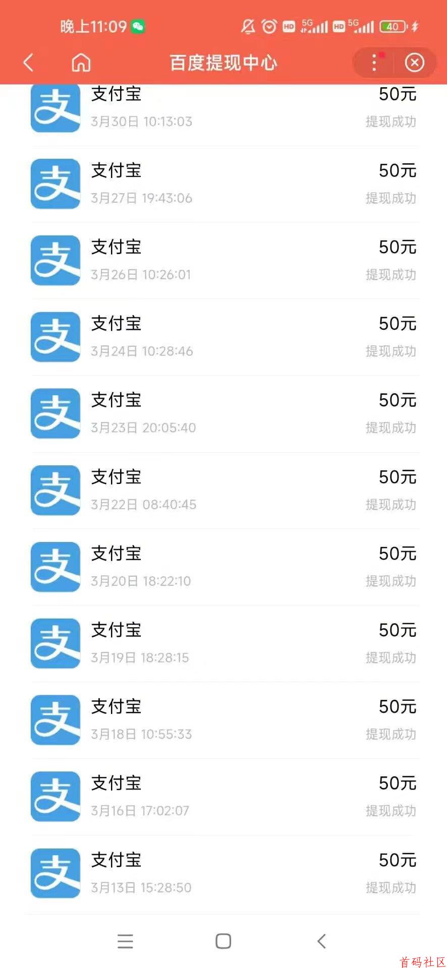 百度浏览赚，搜索各种商品浏览赚简单容易赚