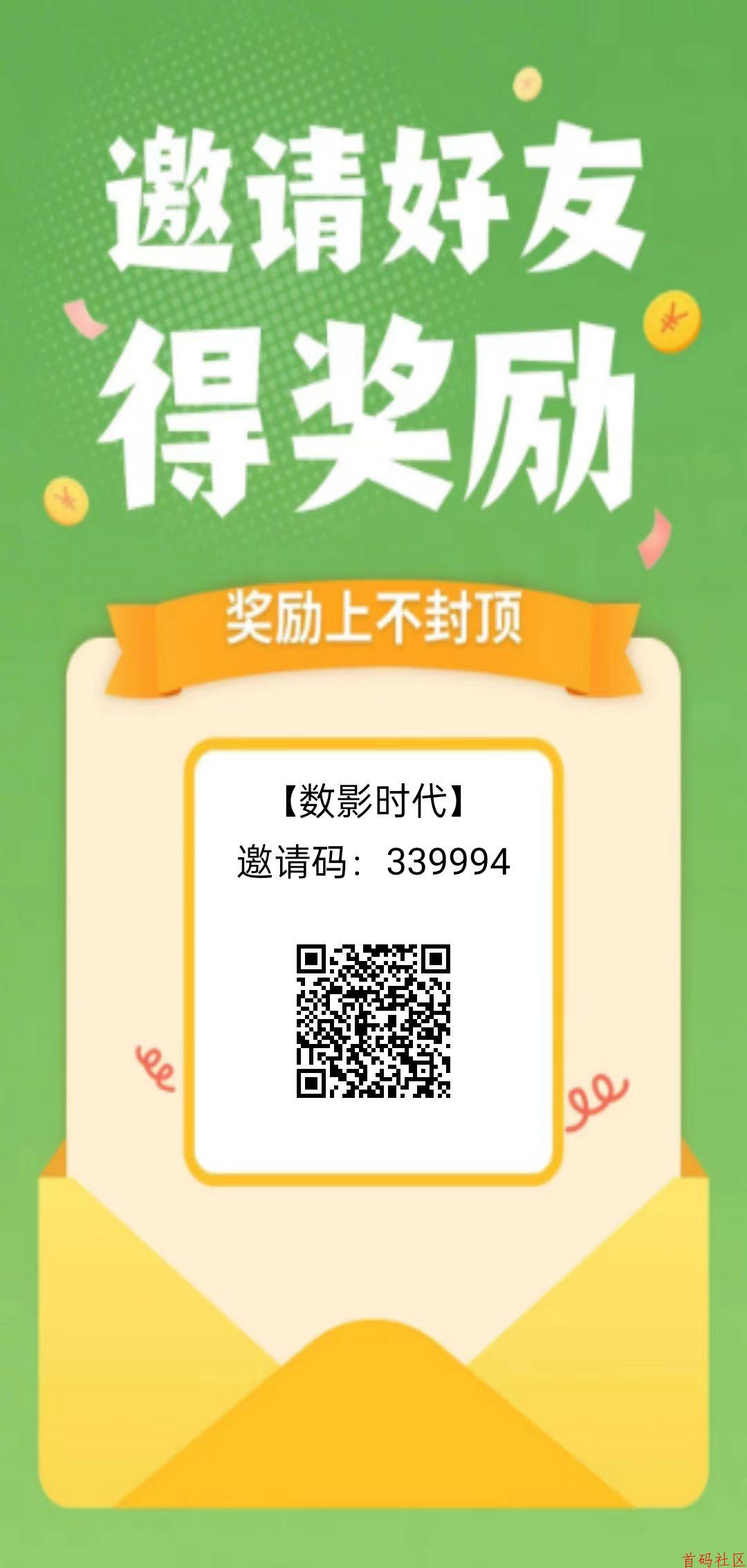 数影时代，不养鸡每个广保底0.138，单机一天五米多，多机翻倍