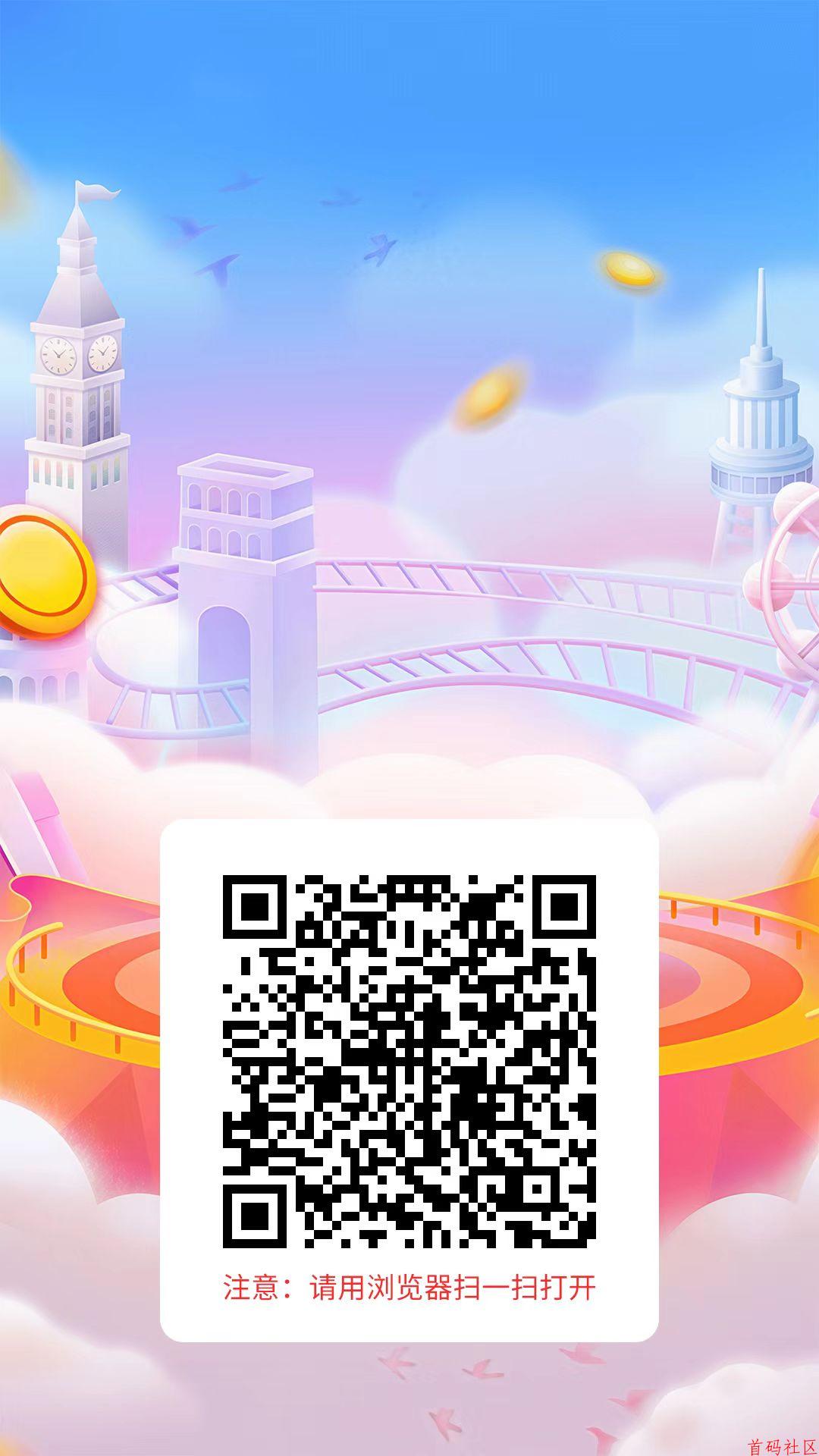 赏帮赚新玩法简单截图一个小时可以赚20-30+，付批量玩法教程