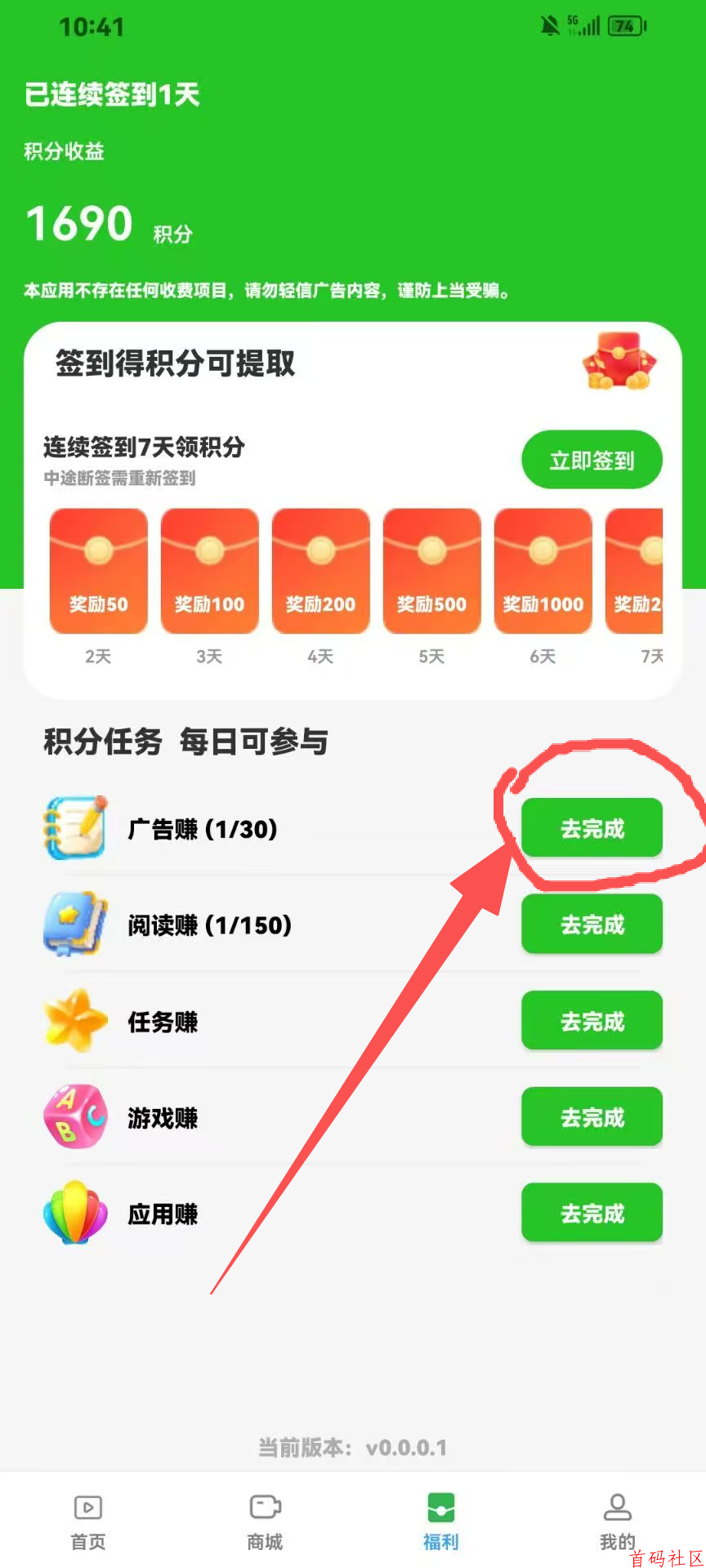 数影时代，不养鸡每个广保底0.138，单机一天五米多，多机翻倍