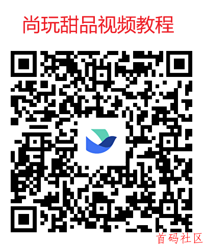 尚玩旗下尚玩甜品新平台不用养鸡单机也能每天几十以上